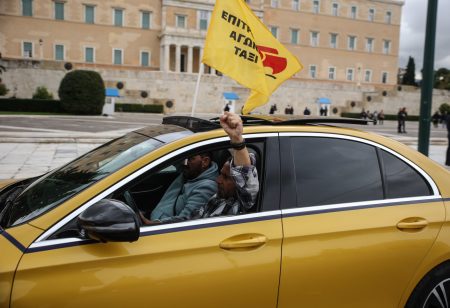Ταξί: Απεργία και την Πέμπτη