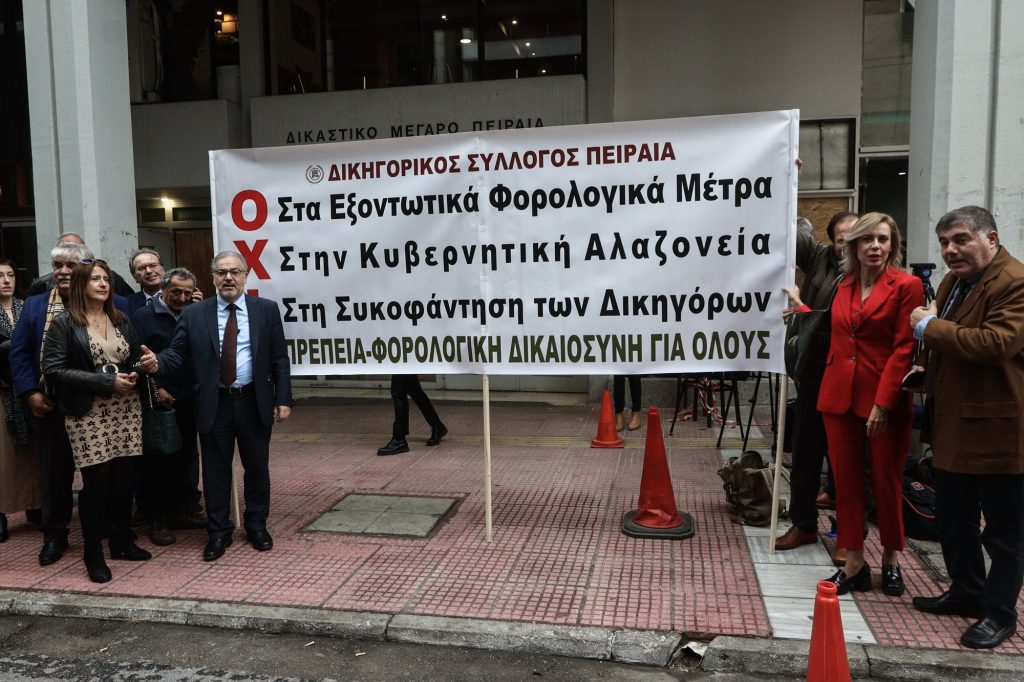 Δικηγόροι: Συνεχίζεται η αποχή