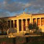 Άρθρο 16: Η σύμφωνη με το ενωσιακό δίκαιο ερμηνεία