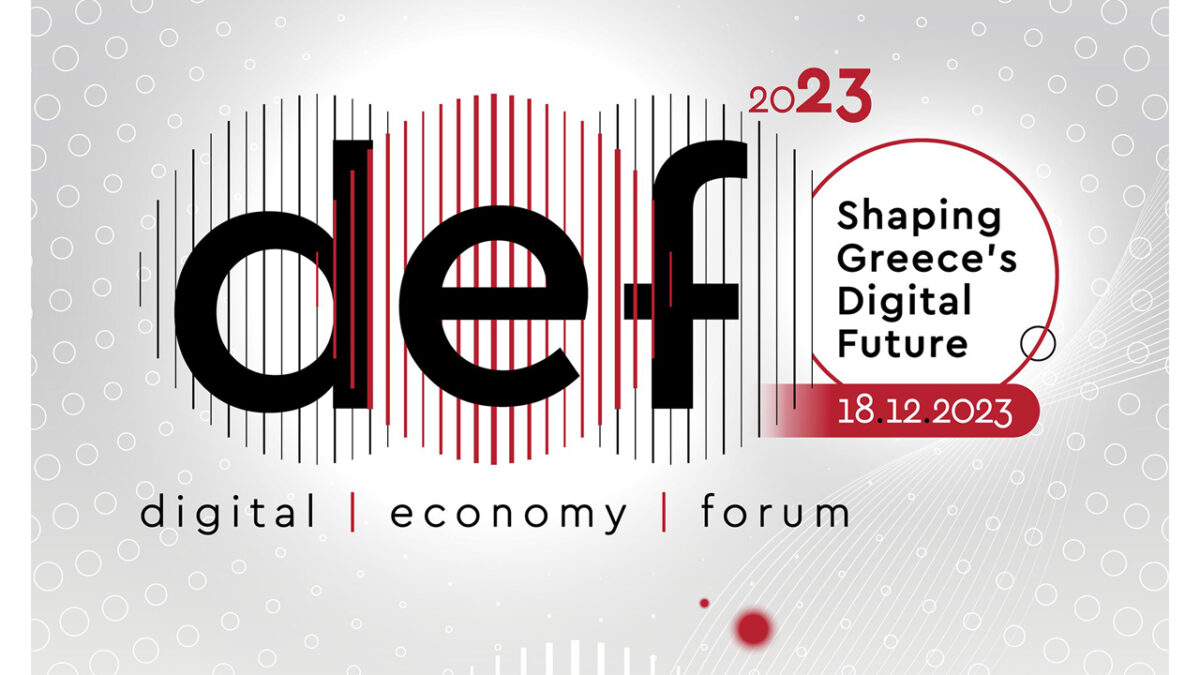 Digital economy forum 2023: Το ψηφιακό μέλλον της Ελλάδας στο επίκεντρο