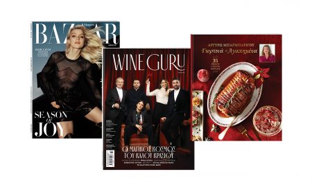 Αργυρώ Μπαρμπαρίγου: «Γιορτινά και Αγαπημένα», «Wine Guru»: Ο κόσμος του καλού κρασιού, Harper’s Bazaar & BHMAGAZINO την Κυριακή με το «ΒΗΜΑ»