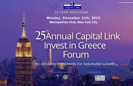 Ολοκληρώθηκε με επιτυχία το 25ο Συνέδριο της Capital Link στη Νέα Υόρκη