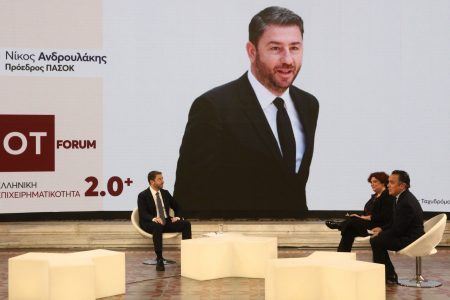 OT FORUM – Ανδρουλάκης: «Δεν λαμβάνει δομικά μέτρα για τον περιορισμό της ακρίβειας η κυβέρνηση»