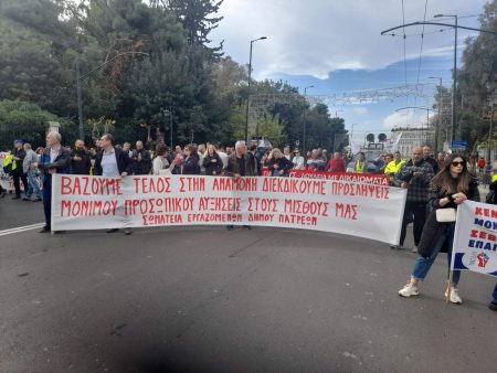Απεργία: Ολοκληρώθηκε η πορεία των ΑΔΕΔΥ, ΠΟΕ – ΟΤΑ, ΠΟΕΔΗΝ – Δείτε εικόνες