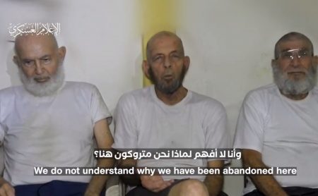 Ισραήλ: «Μην μας αφήσετε να γεράσουμε εδώ» – Βίντεο με τρεις ομήρους της Χαμάς