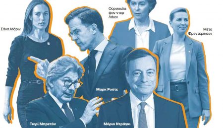 Κομισιόν – ΝΑΤΟ – ΔΝΤ :  Αγώνας δρόμου για τις θέσεις-κλειδιά