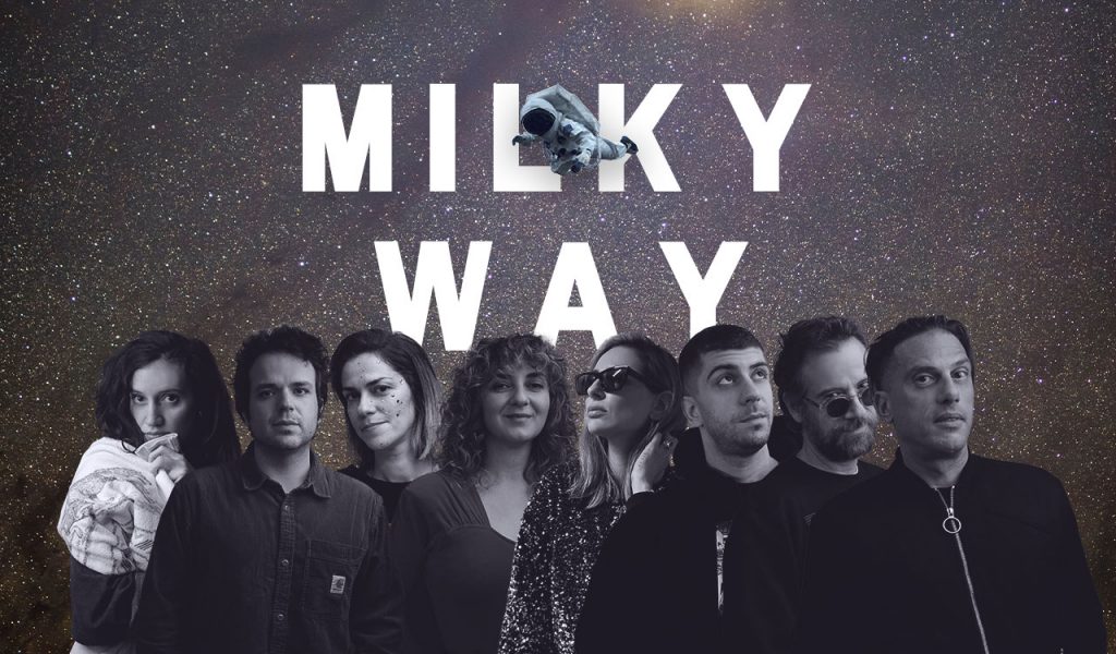 Milky Way: Οι συντελεστές που δεν είδαμε ποτέ στην οθόνη μας