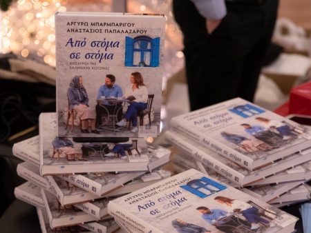 Αργυρώ Μπαρμπαρίγου:  Το γαστρονομικό βιβλίο «Από στόμα σε στόμα» γέμισε με «μυρωδιές» και συνταγές την αγορά Μοδιάνο