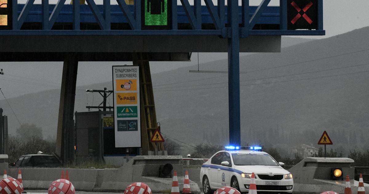 Αίγιο: Βίαιη αρπαγή γυναίκας στα διόδια από 3 άνδρες –  Την έσυραν με τη βία στο ΙΧ τους