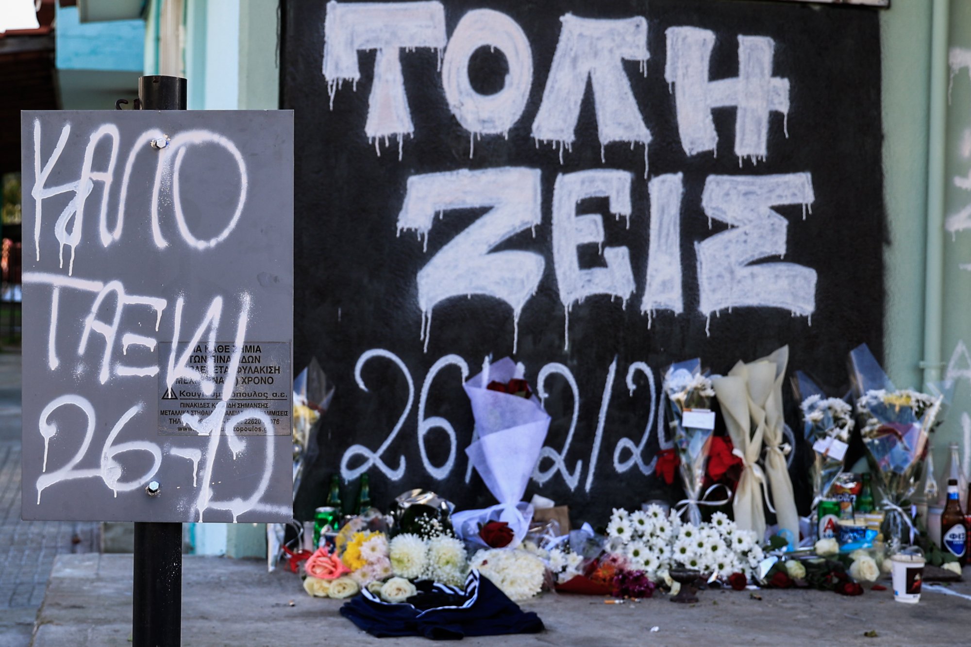 Νέα Σμύρνη: Προφυλακιστέος ο 18χρονος που δολοφόνησε τον αδερφό του με ψαλίδι