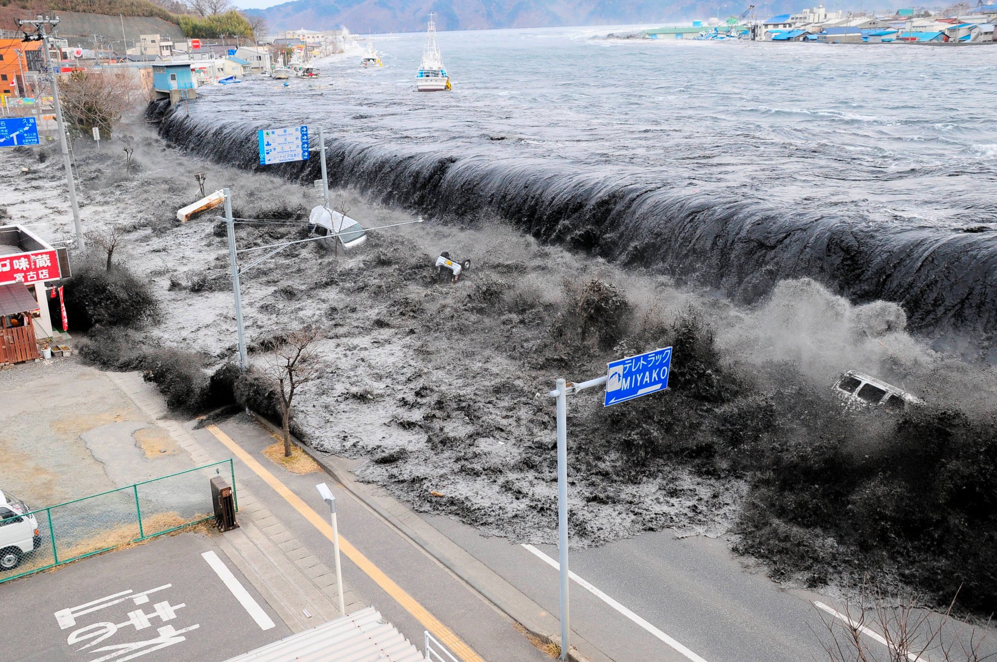 Ιαπωνία: Προειδοποίηση για τσουνάμι μετά από ισχυρό σεισμό 7,4 βαθμών