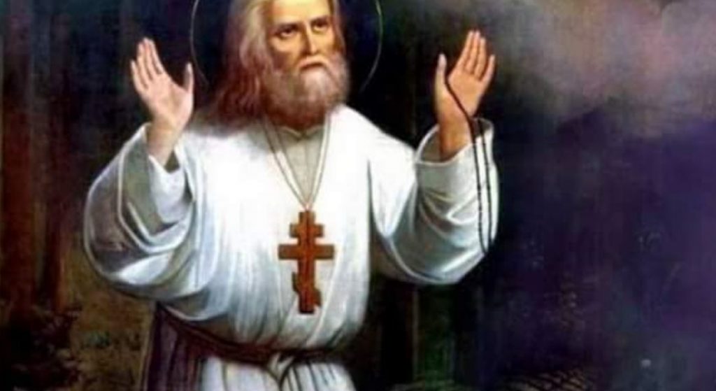 Εορτολόγιο: Οσιος Σεραφείμ και Αγιος Σιλβέστρος – Ποιοι γιορτάζουν σήμερα 2 Ιανουαρίου