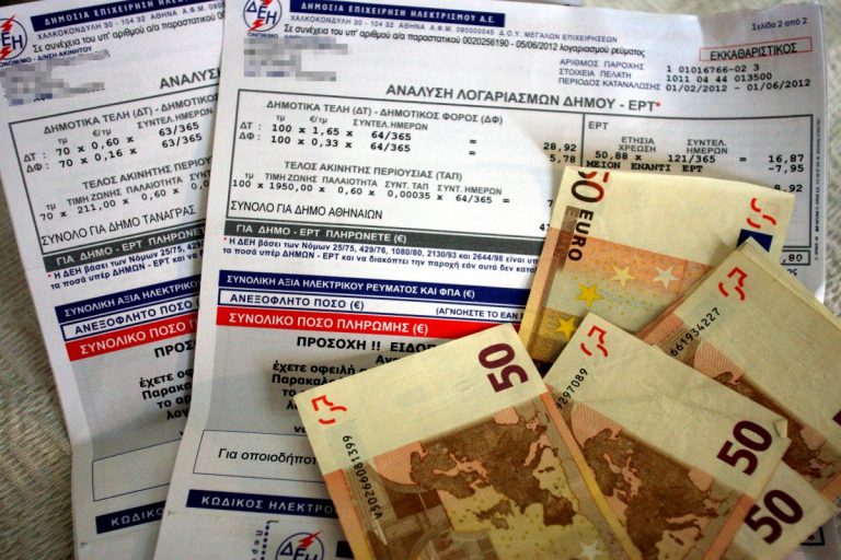 Ρεύμα: Οι χρεώσεις των παρόχων για το πράσινο τιμολόγιο για τον Ιανουάριο