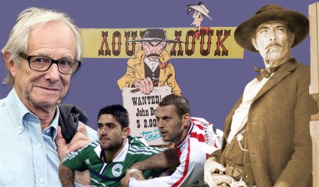 Ανάμεσα στον Λούκυ Λουκ, τον Γιώργο Ανατολάκη και τον Κεν Λόουτς