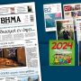 Διαβάστε στο «Βήμα της Κυριακής»: Νέοι αιφνιδιασμοί εν όψει…