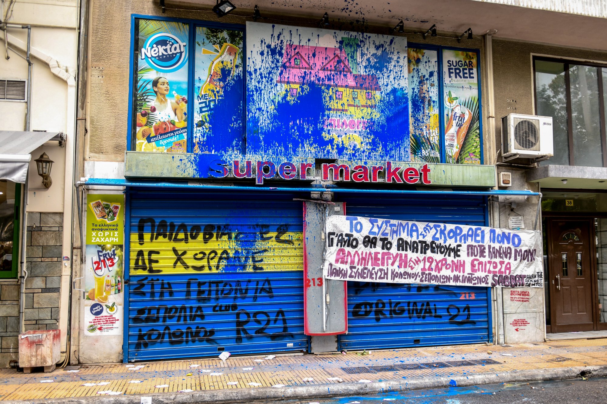 Κολωνός: Την τιμωρία όλων των κατηγορουμένων θέλει η 12χρονη – Τι είπε η δικηγόρος της