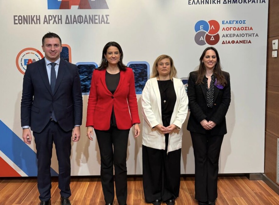 Σε λειτουργία η εφαρμογή e-Peitharxika για την πειθαρχική δικαιοσύνη στο Δημόσιο