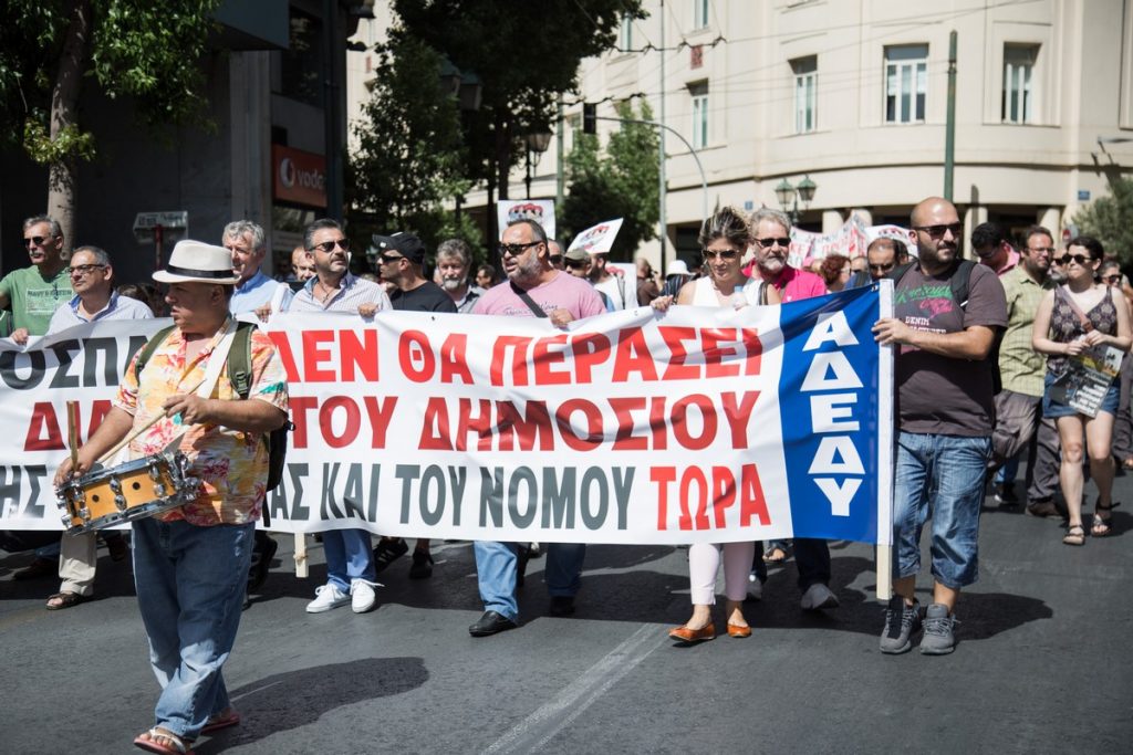 ΑΔΕΔΥ: Απόφαση για 24ωρη Γενική Απεργία τον Νοέμβριο