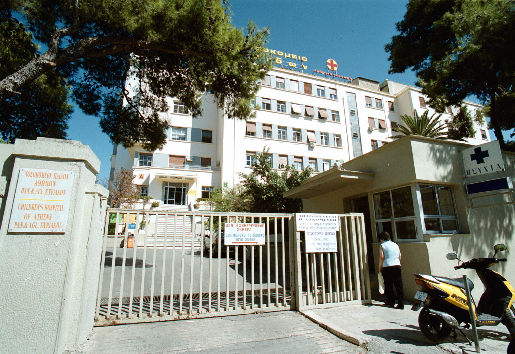 Μέγαρα: Σε κρίσιμη κατάσταση ο 4χρονος – Η ανακοίνωση του νοσοκομείου