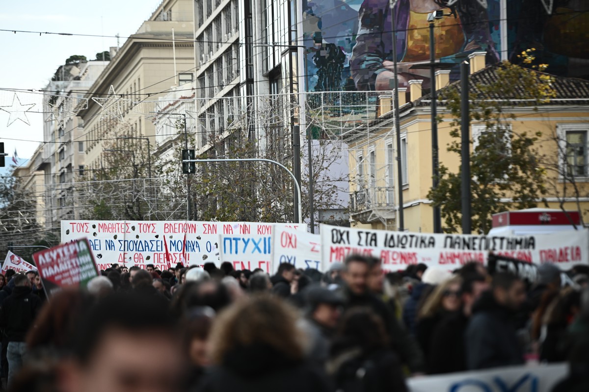 Ιδιωτικά πανεπιστήμια: Σε εξέλιξη η πορεία – Κλειστό το κέντρο της Αθήνας