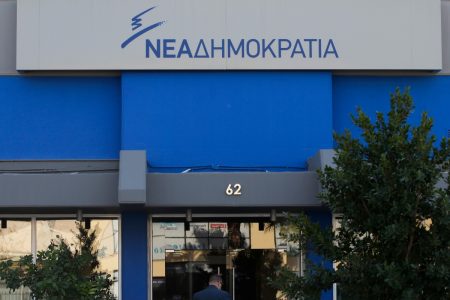 ΝΔ: «Μασάζ» συνέχεια για τα ομόφυλα ζευγάρια – Οι εκκρεμότητες, το χρονοδιάγραμμα