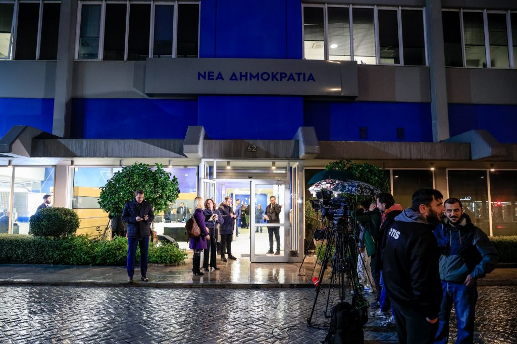 Εντατικά μαθήματα… γάμου στην ΝΔ