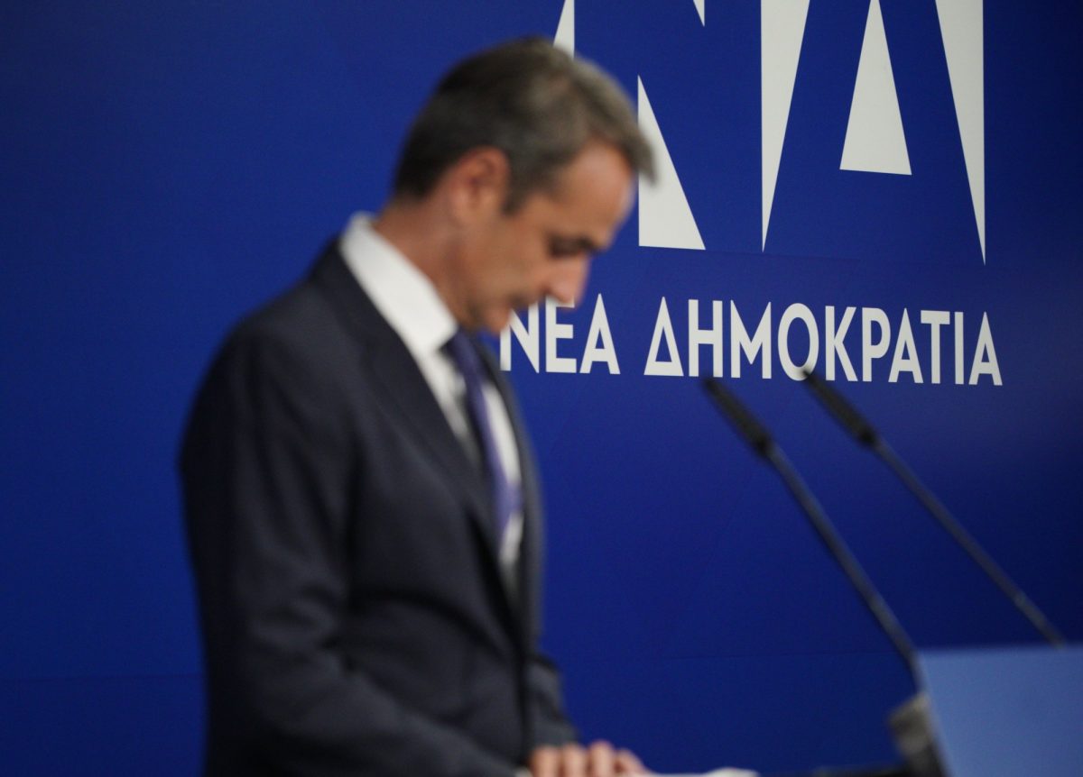 Συνέδριο ΝΔ και επέτειος με τραύματα και προσδοκίες