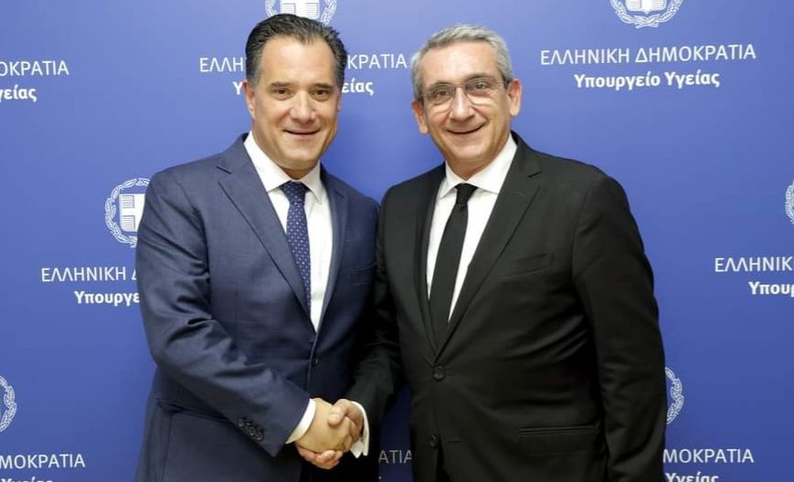 Συνάντηση Γεωργιάδη – Χατζημάρκου για το Ακτινοθεραπευτικό