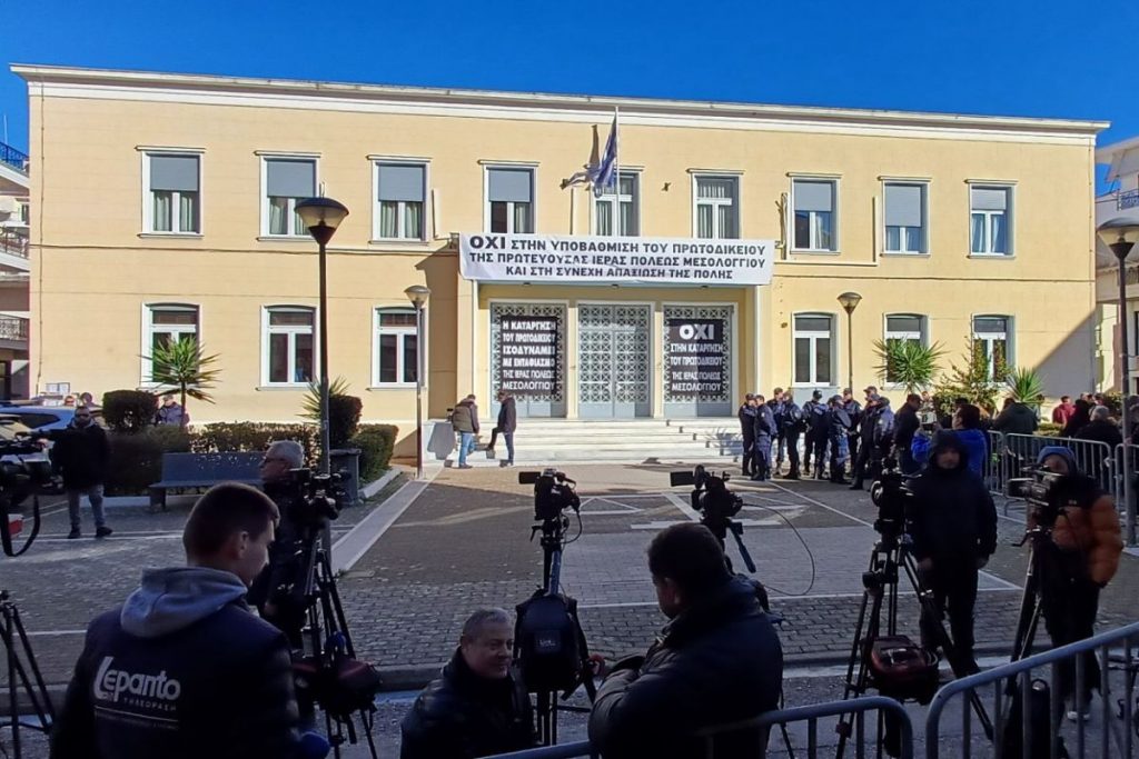 Μεσολόγγι: Φρούριο τα δικαστήρια για να απολογηθεί ο κρεοπώλης