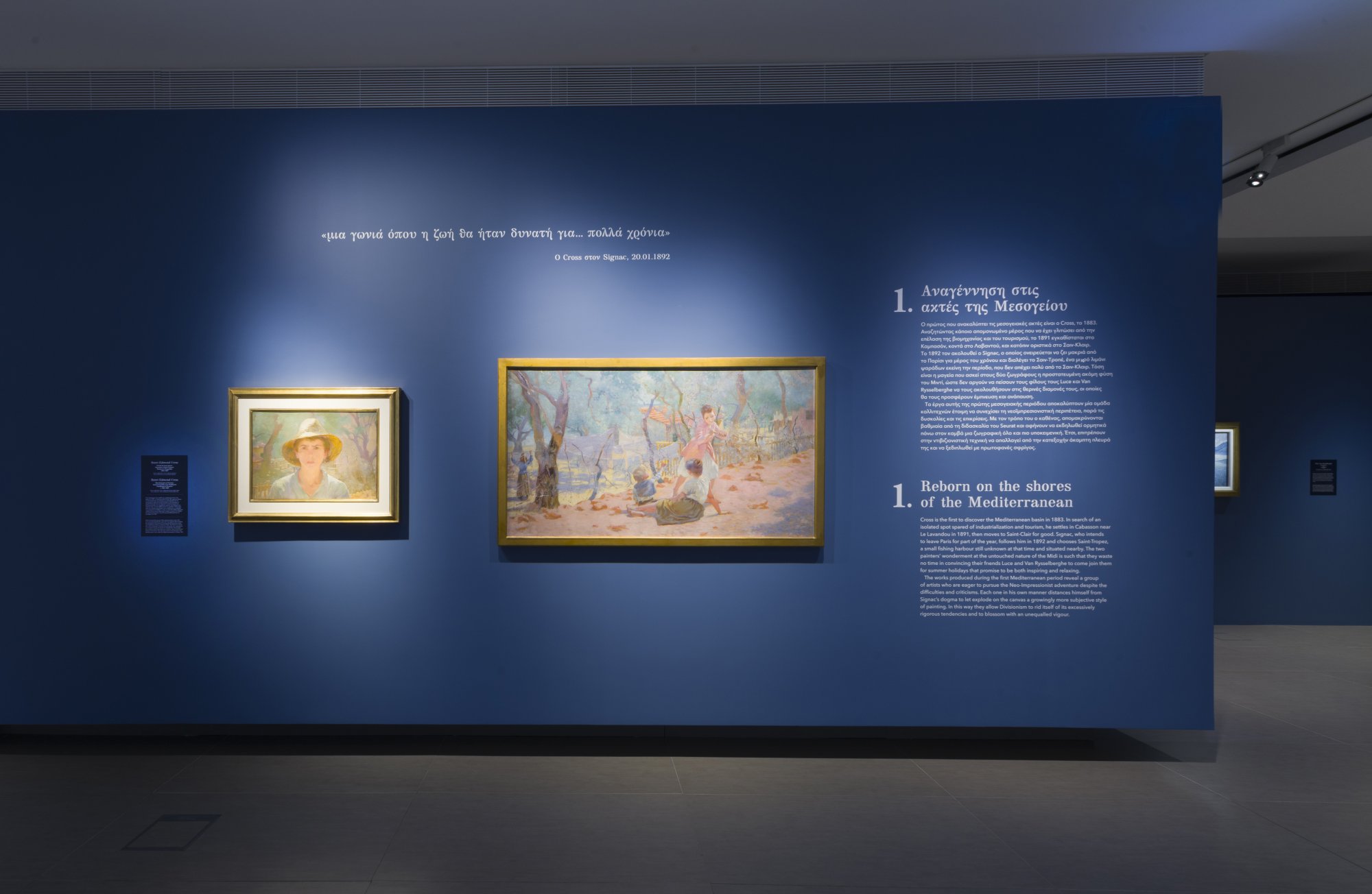 Στα χρώματα του νεοϊμπρεσιονισμού με τη Μαρία Κουτσομάλλη Moreau