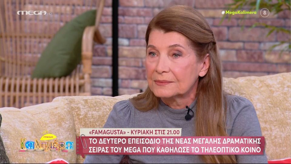 Αιμιλία Υψηλάντη: «Είπα ναι αμέσως στο Famagusta, με ενδιαφέρει το θέμα»