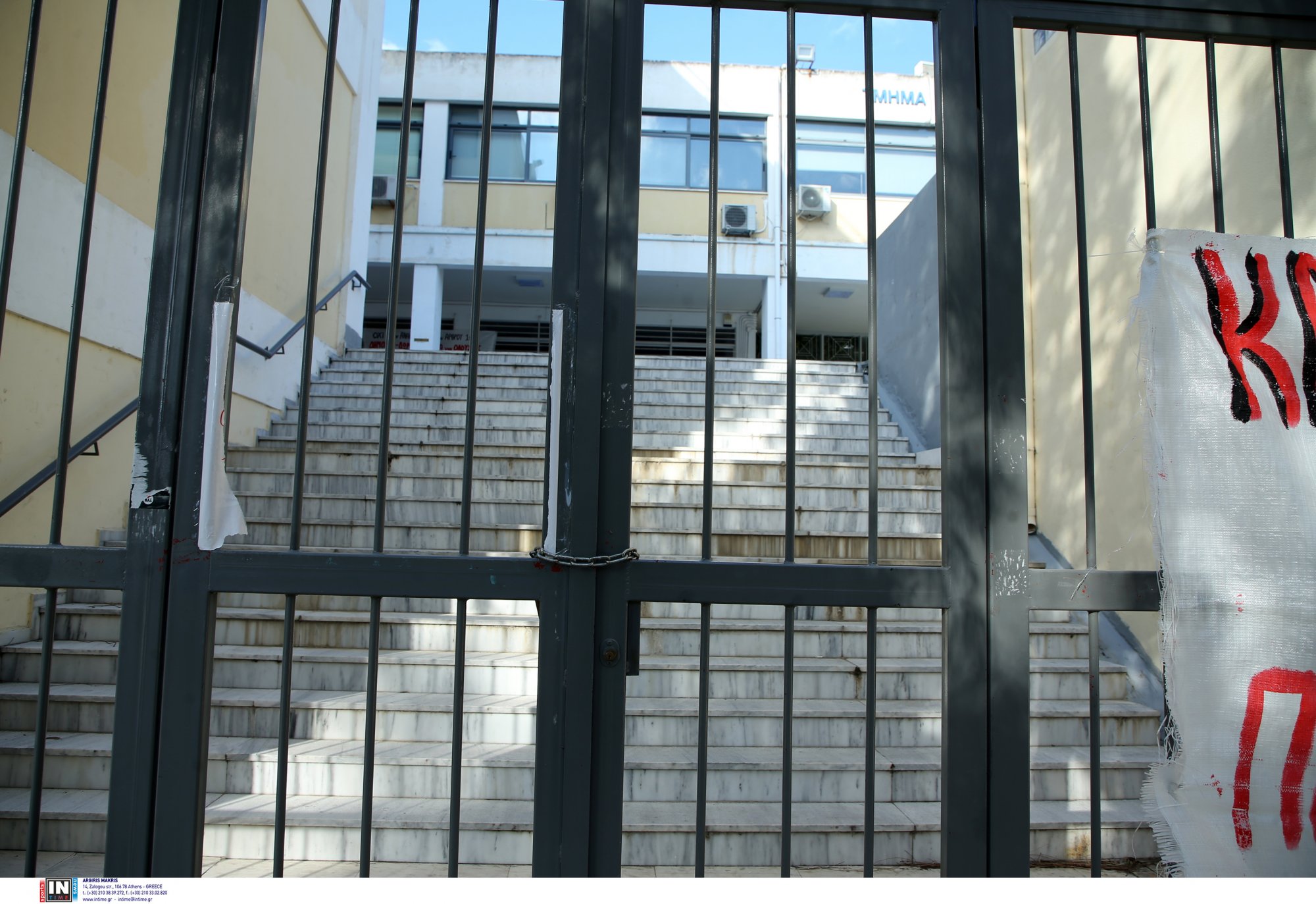 Έκτακτη σύνοδος πρυτάνεων τη Δευτέρα (29/1) για τις ψηφιακές εξετάσεις στα ΑΕΙ