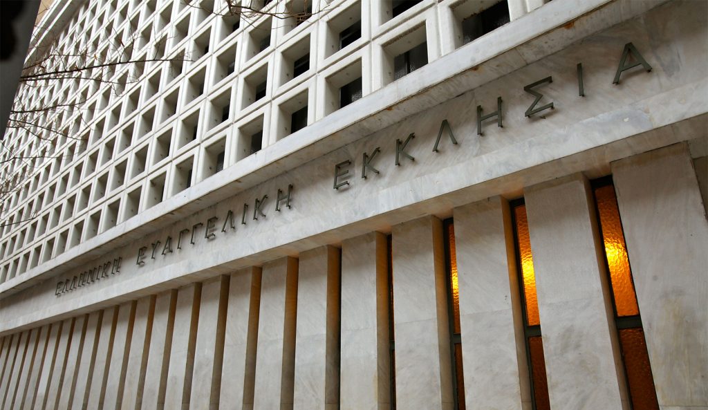 «Συγκρούονται τα δικαιώματα των ομόφυλων ζευγαριών με εκείνα των παιδιών»: Η Ελληνική Ευαγγελική Εκκλησία για το γάμο ομόφυλων και την τεκνοθεσία