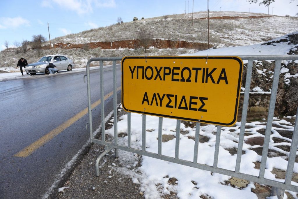 Καιρός: Υποχωρεί η κακοκαιρία Avgi – Γιατί έπεσαν έξω στις προβλέψεις οι μετεωρολόγοι