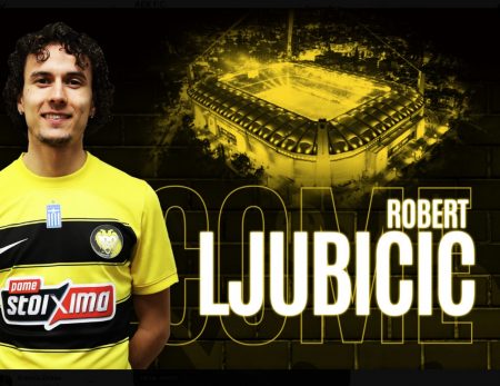 ΑΕΚ: Ο Λιούμπισιτς υπέγραψε για 5,5 χρόνια