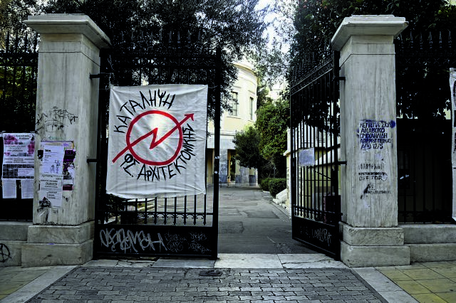 Η πολιτικοποίηση βλάπτει