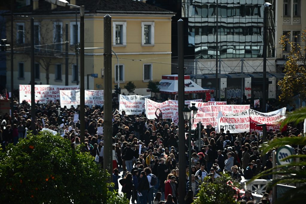 Συλλαλητήριο για τα ιδιωτικά πανεπιστήμια: Κλειστοί οι δρόμοι στην Αθήνα