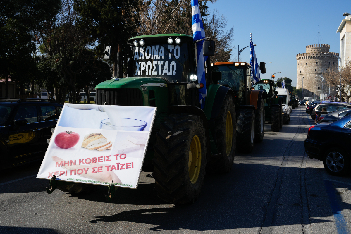 Αγρότες: Εκατοντάδες τρακτέρ έξω από τη ΔΕΘ – Τα μέτρα της κυβέρνησης