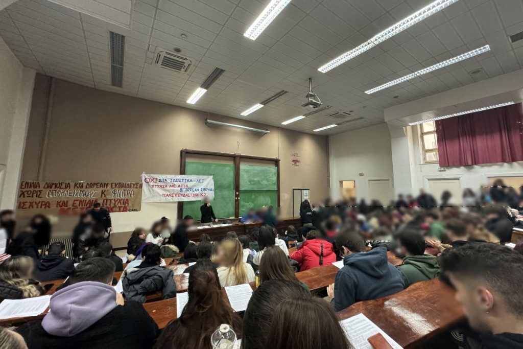 «Μπορεί ο υπουργός Παιδείας να ορίζει πώς θα γίνουν οι εξετάσεις στα Πανεπιστήμια;»