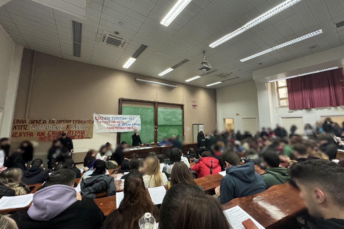 «Μπορεί ο υπουργός Παιδείας να ορίζει πώς θα γίνουν οι εξετάσεις στα Πανεπιστήμια;»