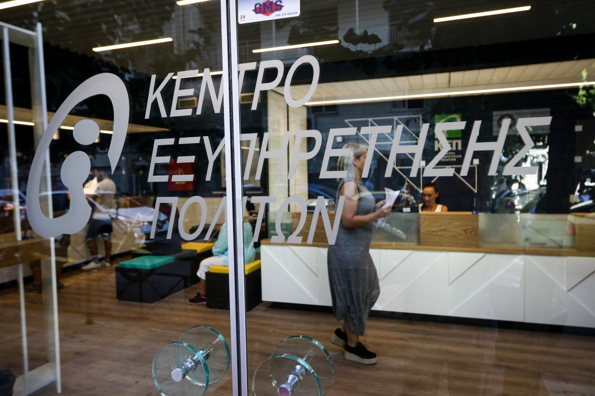 Έρχεται το τέλος για ορισμένα πιστοποιητικά του Δημοσίου