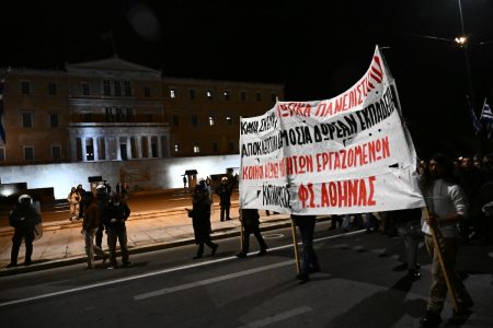 Αθήνα: Ολοκληρώθηκαν οι φοιτητικές κινητοποιήσεις