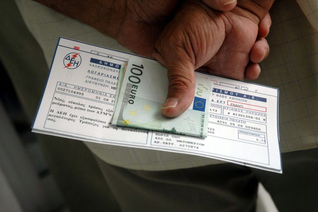 Κομισιόν: «Η ΔΕΗ πωλούσε κάτω του κόστους την περίοδο 2013-2019»