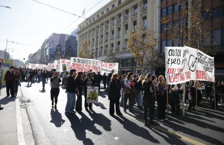Κλειστοί δρόμοι στο κέντρο της Αθήνας – Ξεκινά το Πανεκπαιδευτικό συλλαλητήριο
