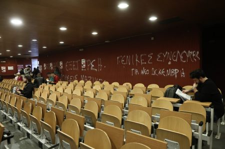 Διευκρινίσεις Πιερρακάκη: Πώς θα υπολογίζεται η βάση εισαγωγής στα ιδιωτικά πανεπιστήμια