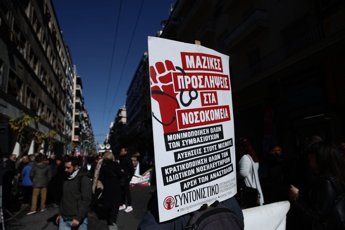 ΠΟΕΔΗΝ: Στάση εργασίας και συγκέντρωση στη Σταδίου