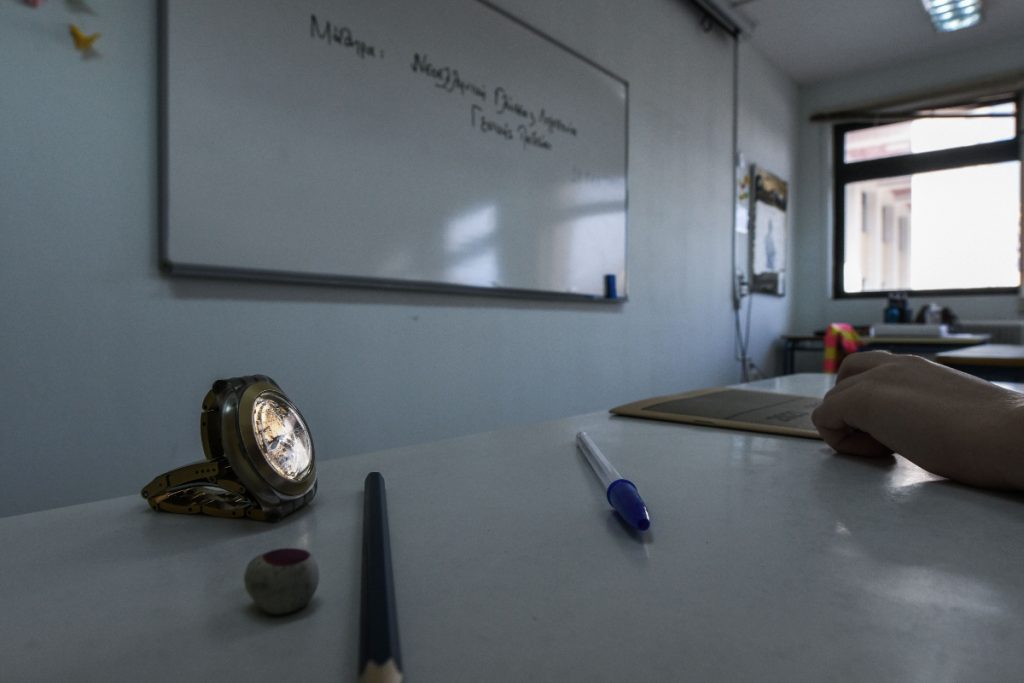 Το λύκειο να ξαναγίνει σχολείο