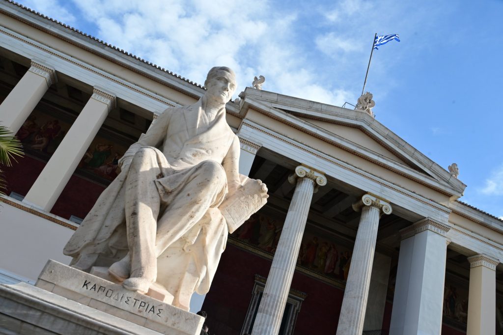 Ελευθερίες