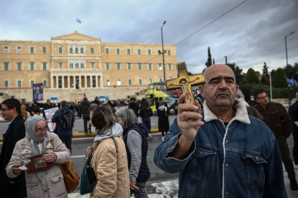 Γάμος ομοφύλων: Συγκέντρωση κατά του νομοσχεδίου στο Σύνταγμα