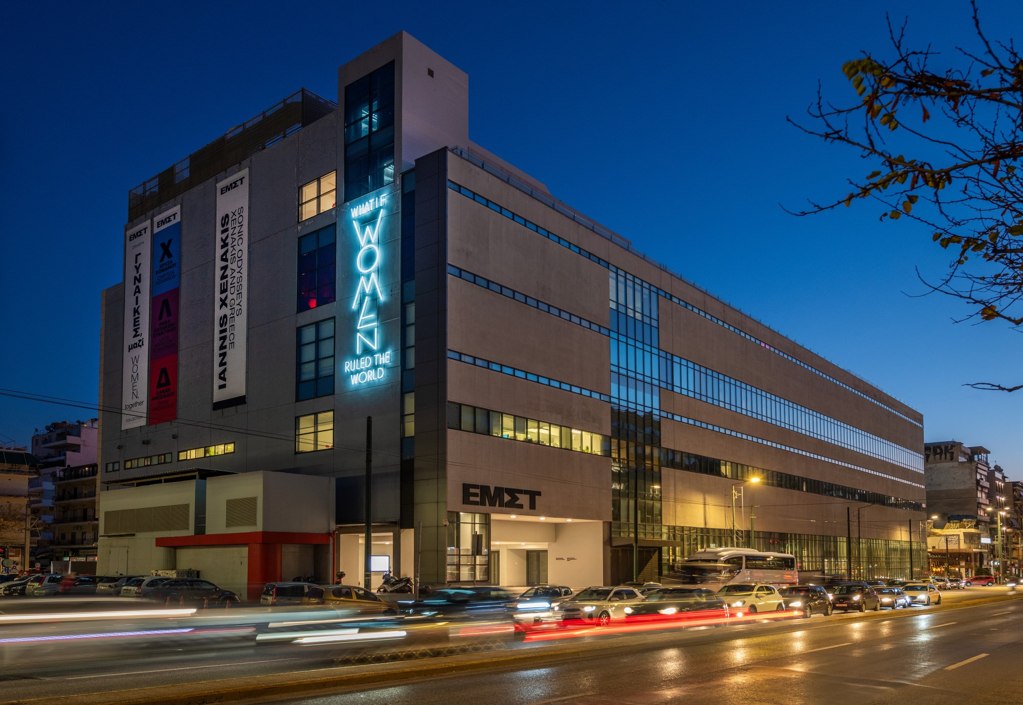 ΕΜΣΤ: Παγκόσμια Ημέρα της Γυναίκας με εγκαίνια έξι νέων εκθέσεων